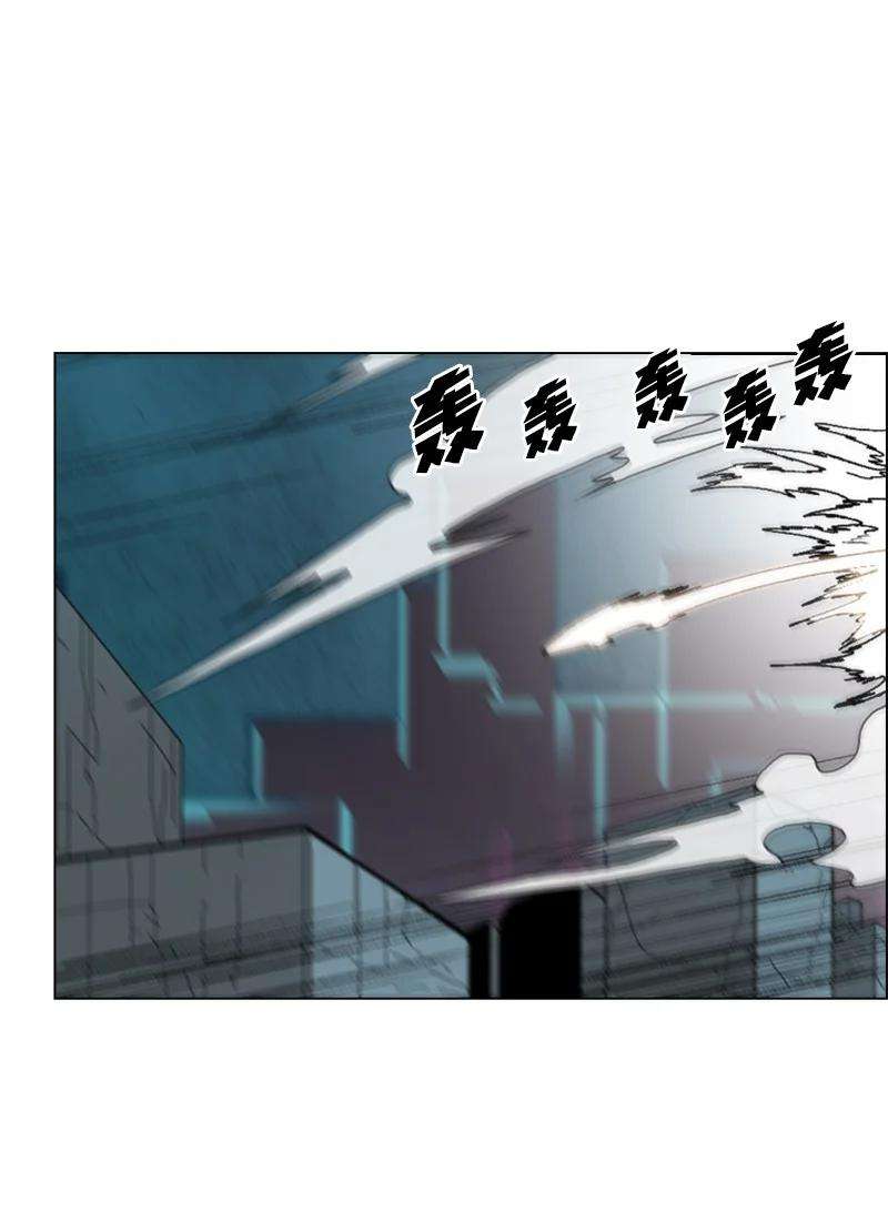反叛船长的异世界攻略66 真面目