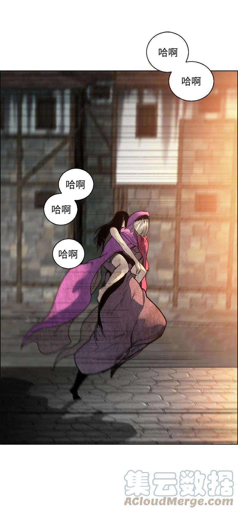 反叛船长的异世界攻略66 真面目