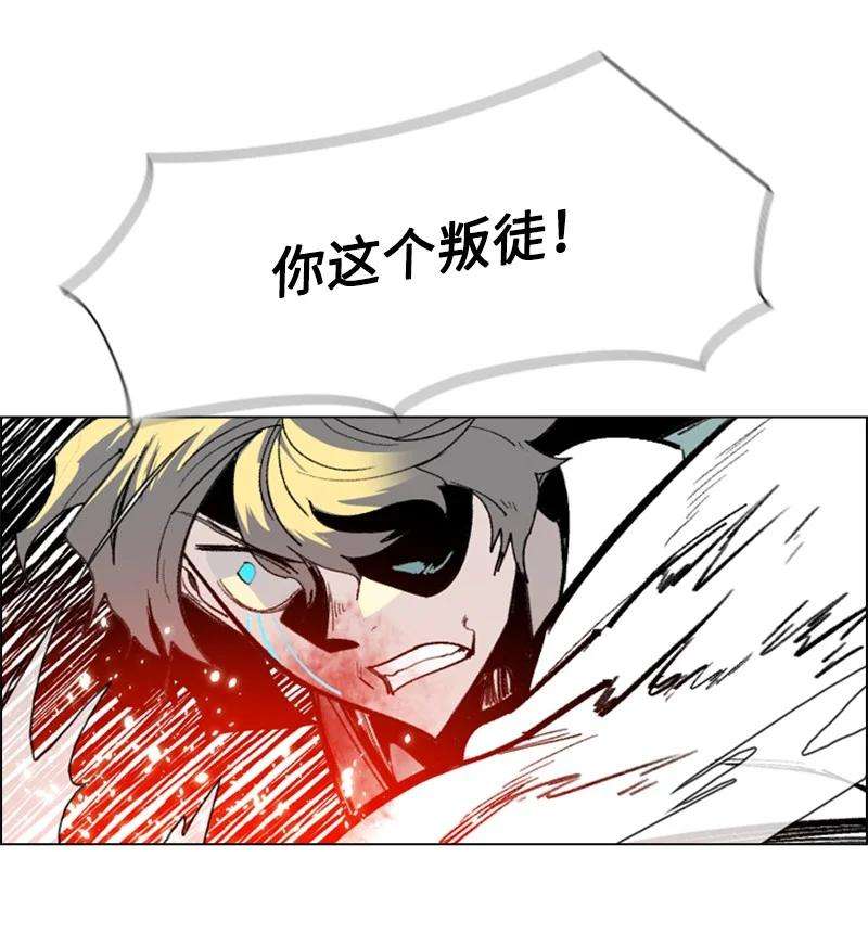 反叛船长的异世界攻略66 真面目