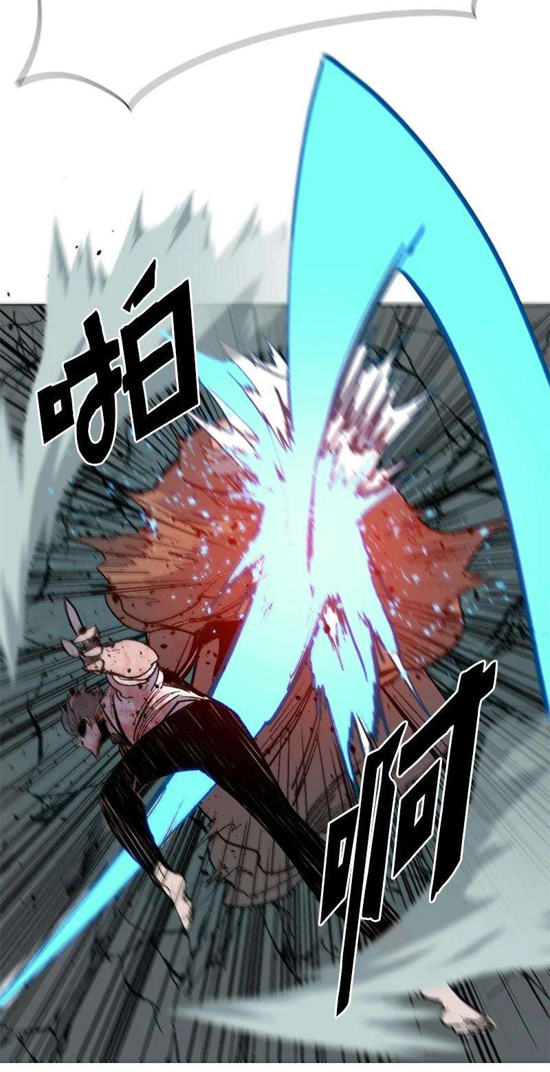 反叛船长的异世界攻略66 真面目