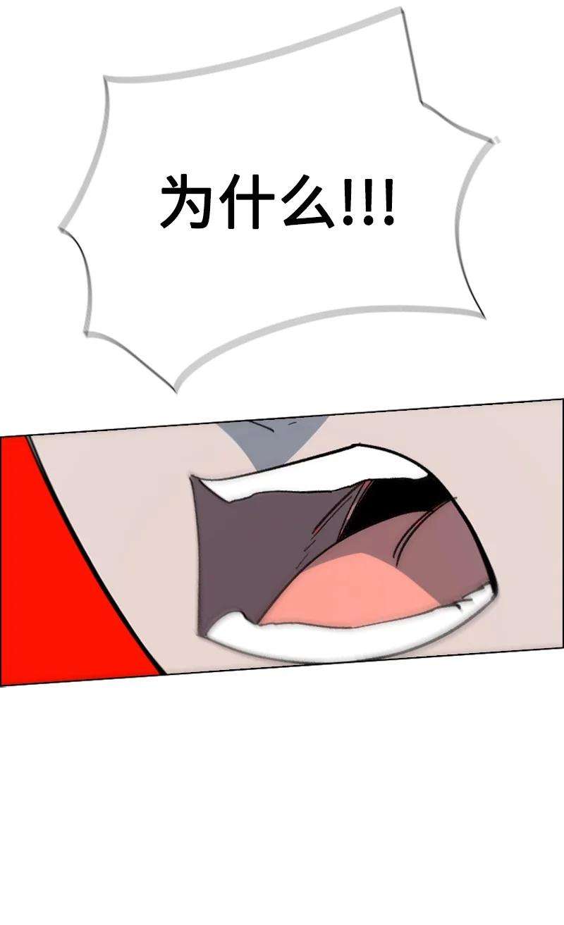 反叛船长的异世界攻略66 真面目