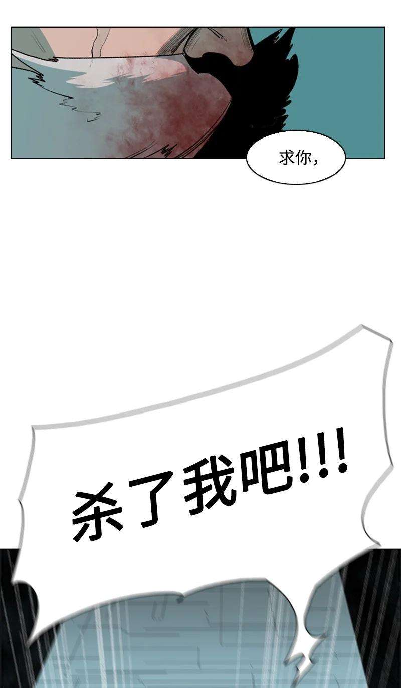 反叛船长的异世界攻略66 真面目