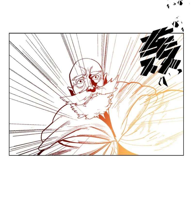 反叛船长的异世界攻略66 真面目