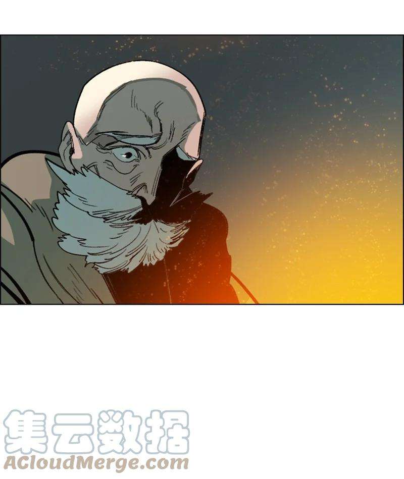 反叛船长的异世界攻略66 真面目