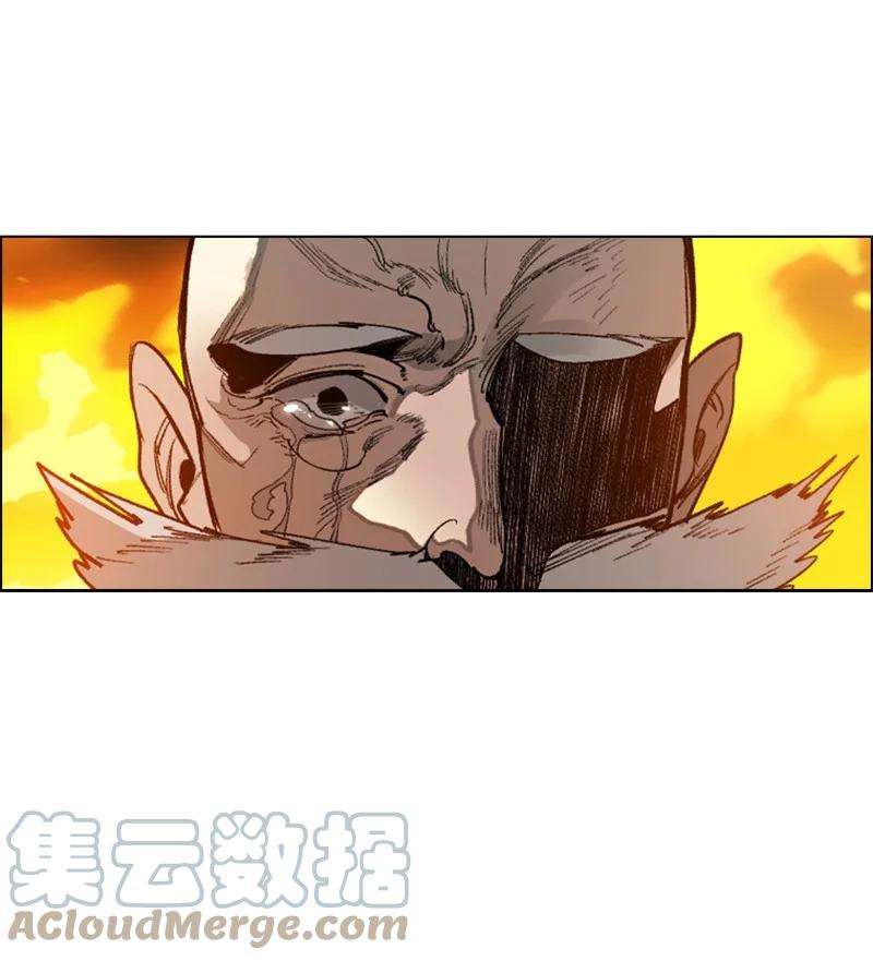 反叛船长的异世界攻略66 真面目
