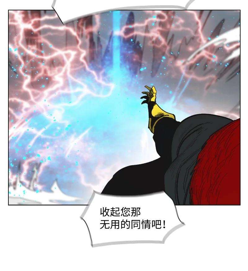 反叛船长的异世界攻略67 往事
