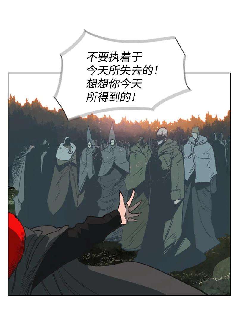 反叛船长的异世界攻略67 往事