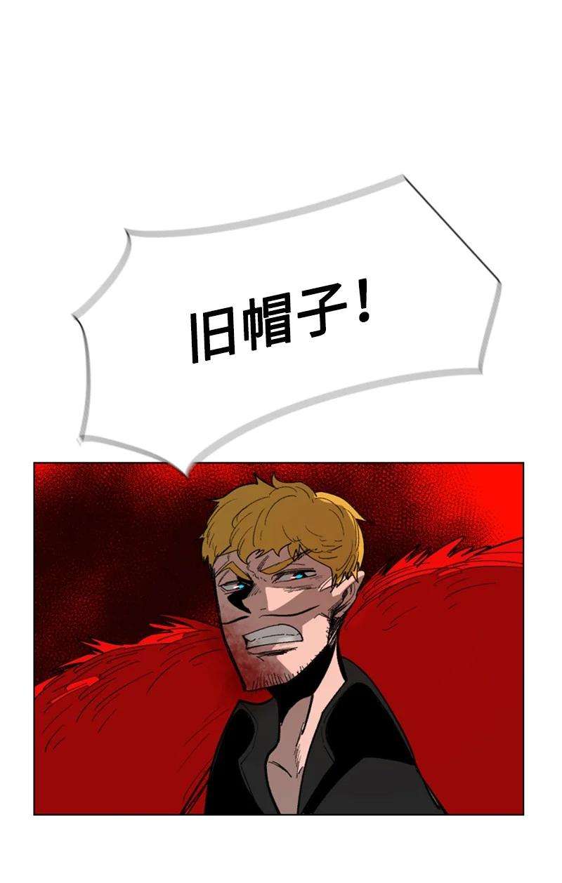 反叛船长的异世界攻略67 往事