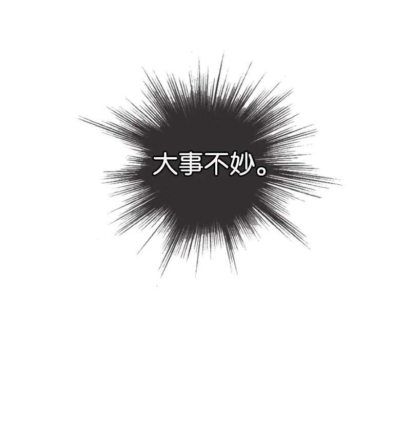 反叛船长的异世界攻略67 往事
