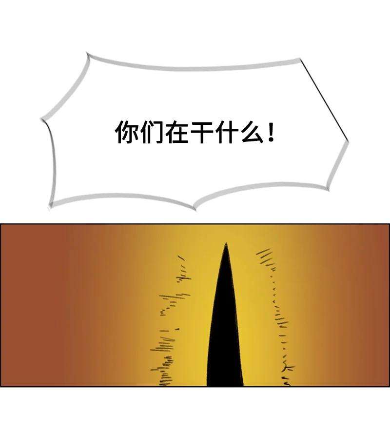反叛船长的异世界攻略67 往事