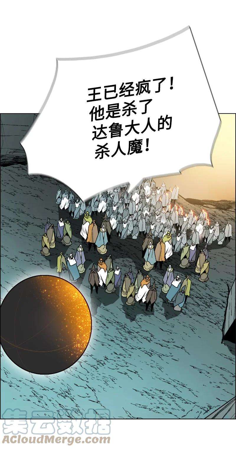 反叛船长的异世界攻略67 往事