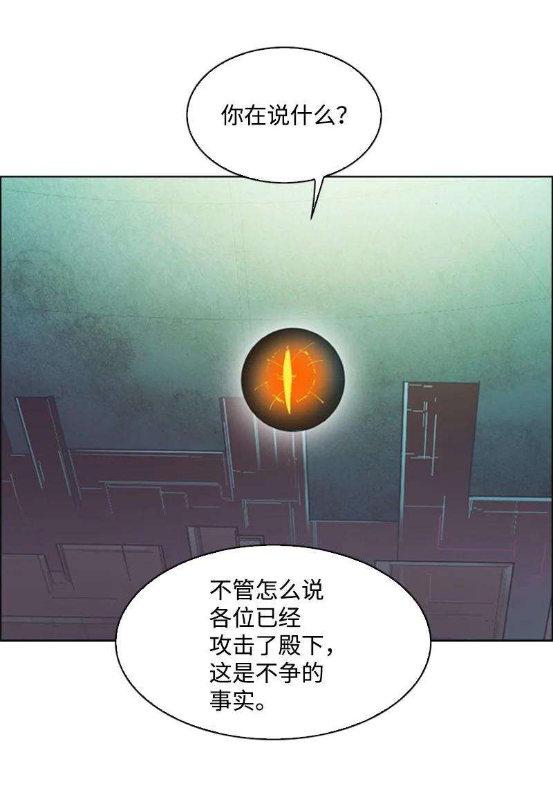 反叛船长的异世界攻略67 往事
