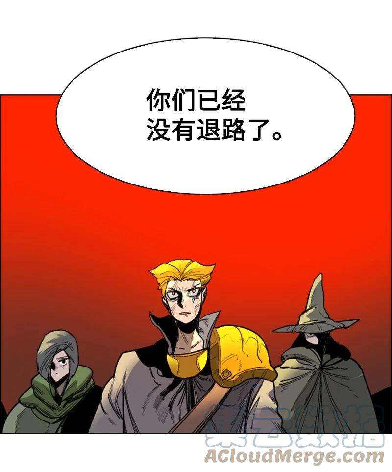反叛船长的异世界攻略67 往事