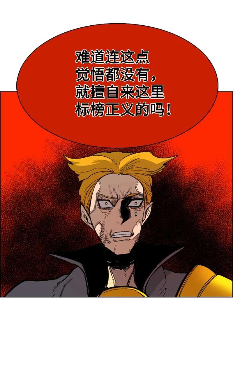 反叛船长的异世界攻略67 往事