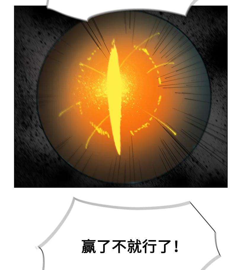 反叛船长的异世界攻略67 往事