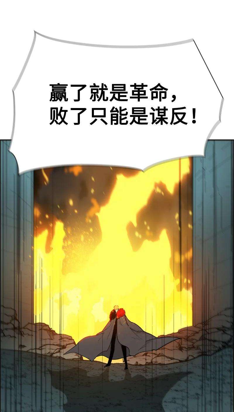 反叛船长的异世界攻略67 往事
