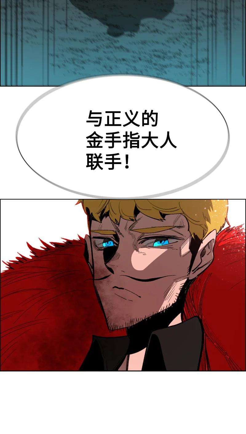 反叛船长的异世界攻略67 往事
