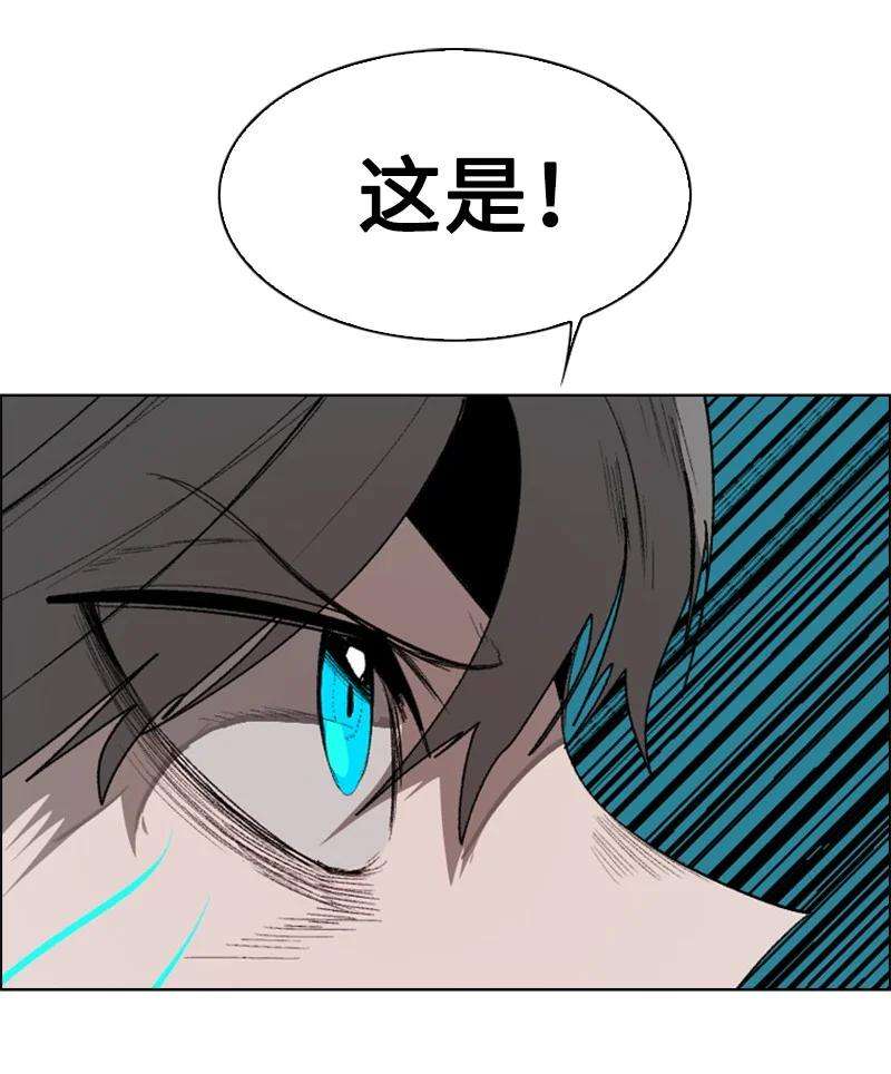 反叛船长的异世界攻略67 往事
