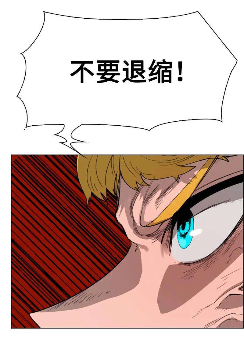 反叛船长的异世界攻略67 往事