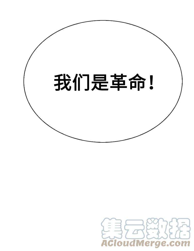 反叛船长的异世界攻略67 往事