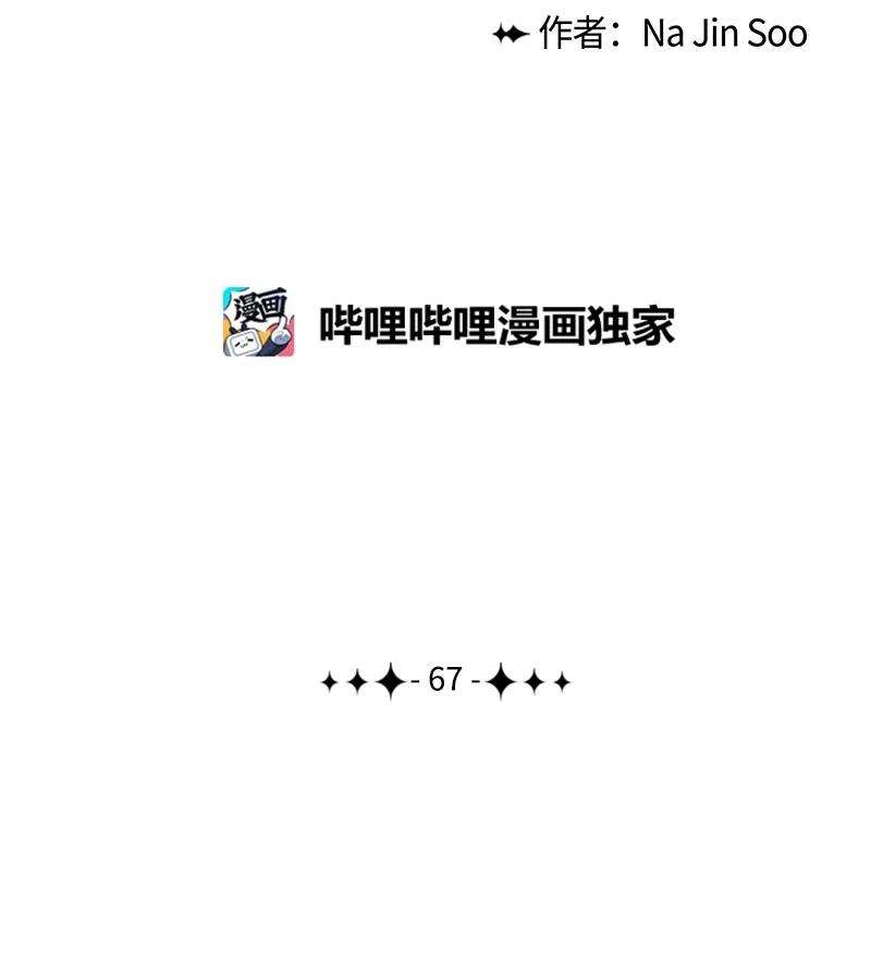 反叛船长的异世界攻略67 往事