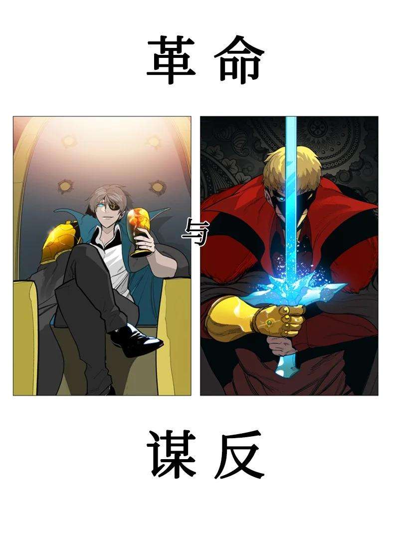 反叛船长的异世界攻略67 往事