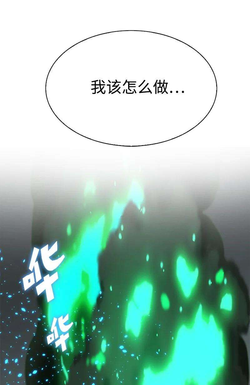 反叛船长的异世界攻略67 往事