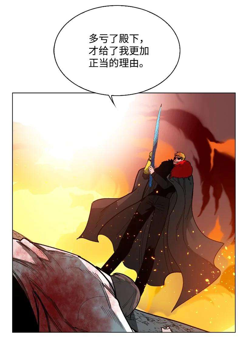 反叛船长的异世界攻略67 往事
