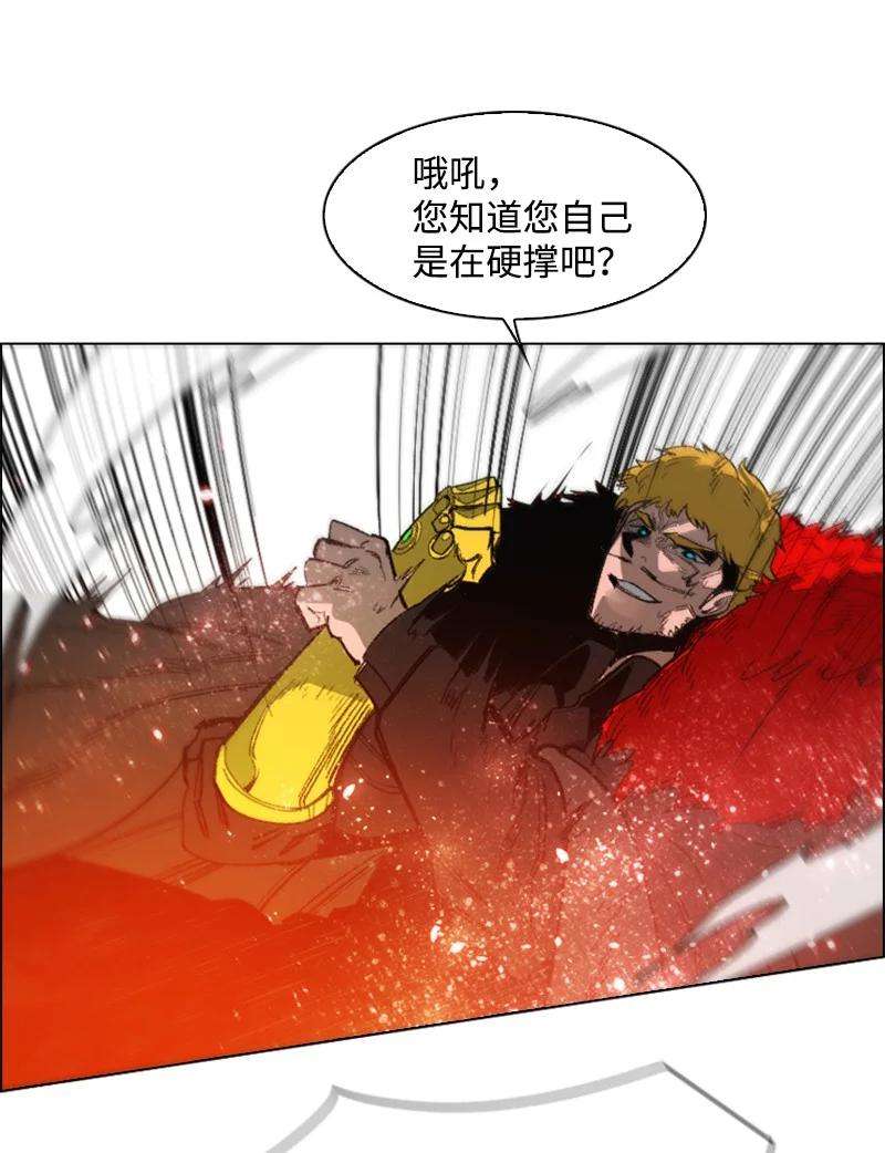 反叛船长的异世界攻略67 往事