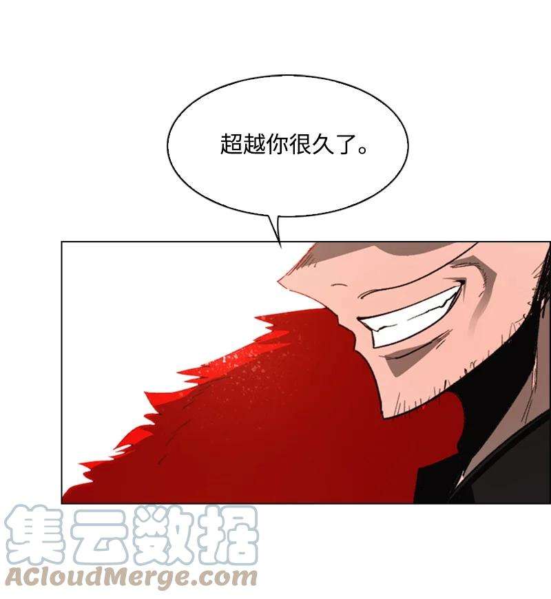 反叛船长的异世界攻略67 往事