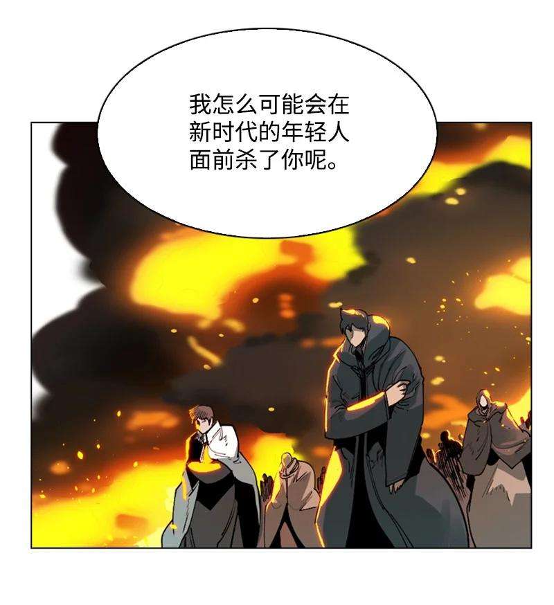 反叛船长的异世界攻略67 往事