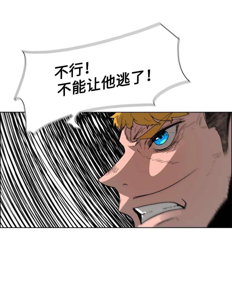 反叛船长的异世界攻略67 往事