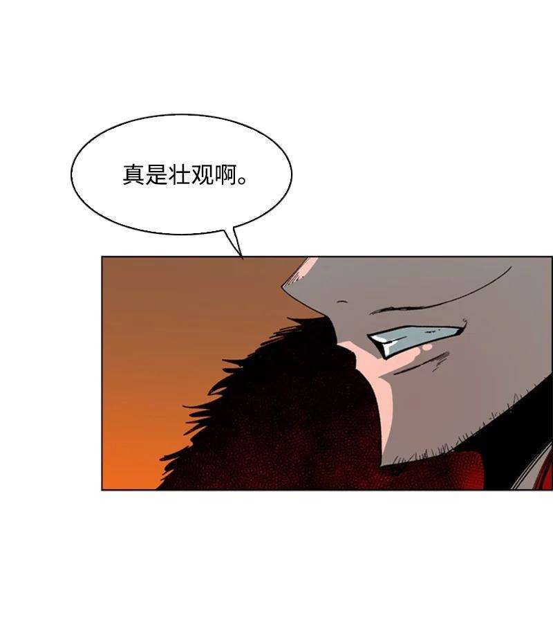 反叛船长的异世界攻略67 往事