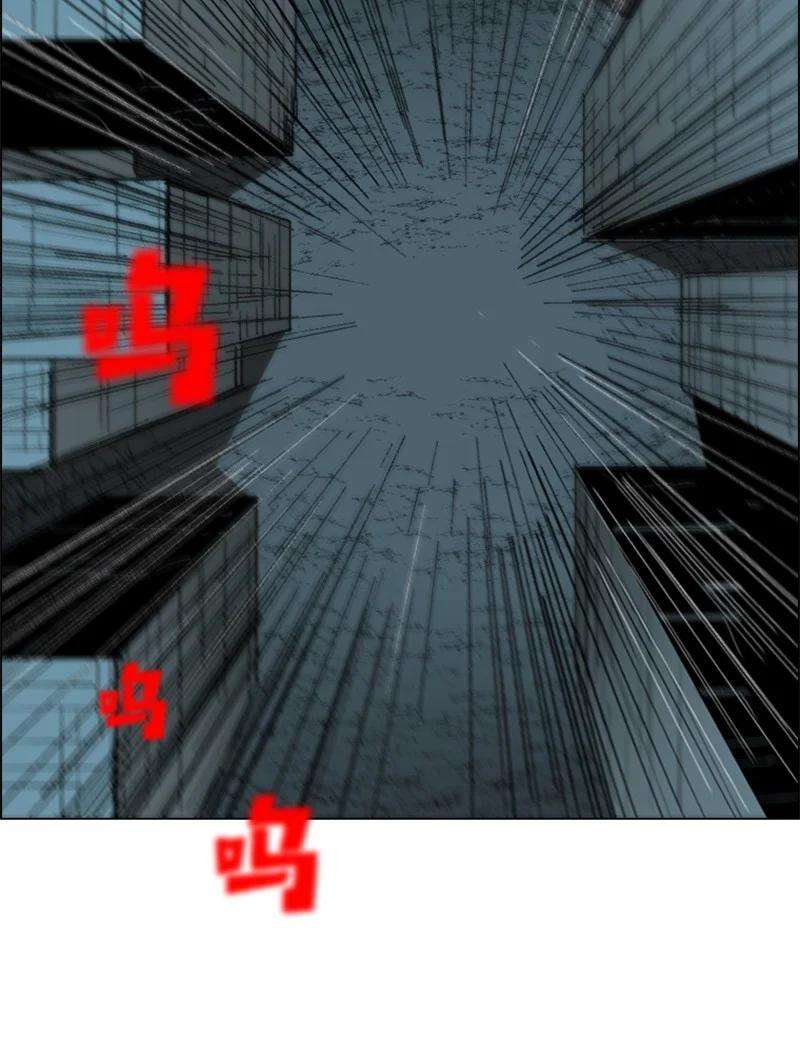 反叛船长的异世界攻略67 往事
