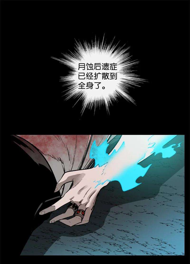 反叛船长的异世界攻略67 往事