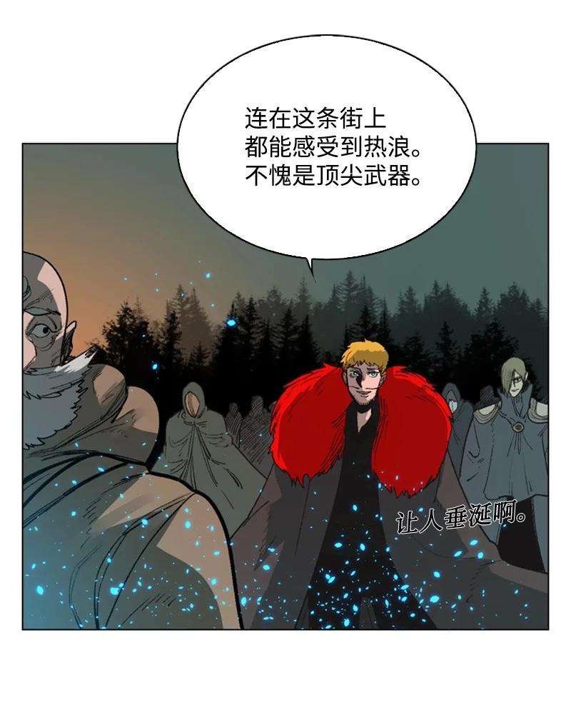 反叛船长的异世界攻略67 往事