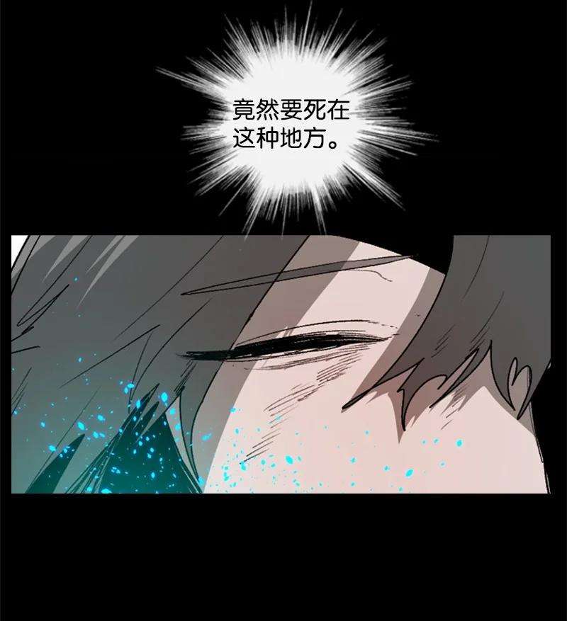 反叛船长的异世界攻略67 往事