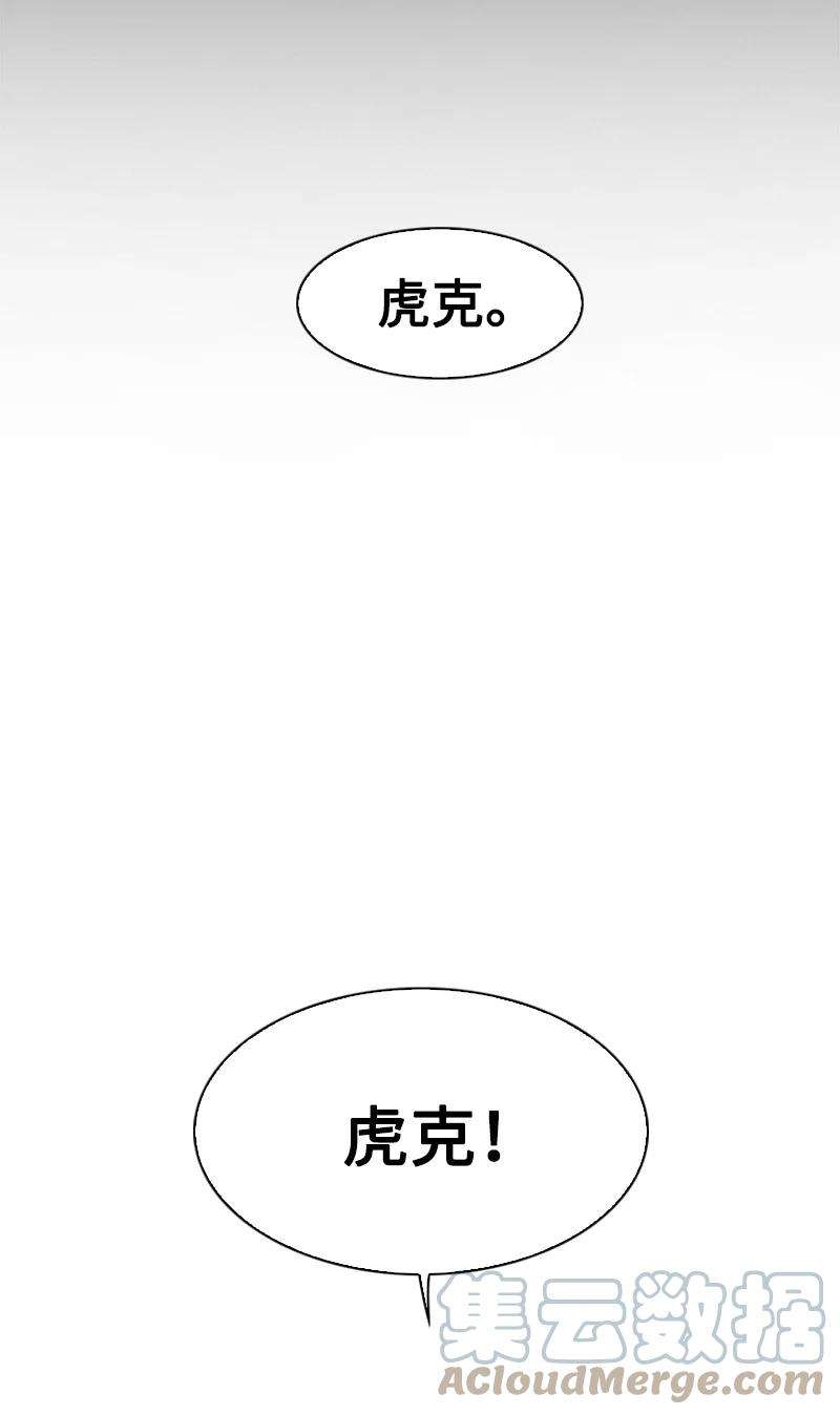 反叛船长的异世界攻略67 往事