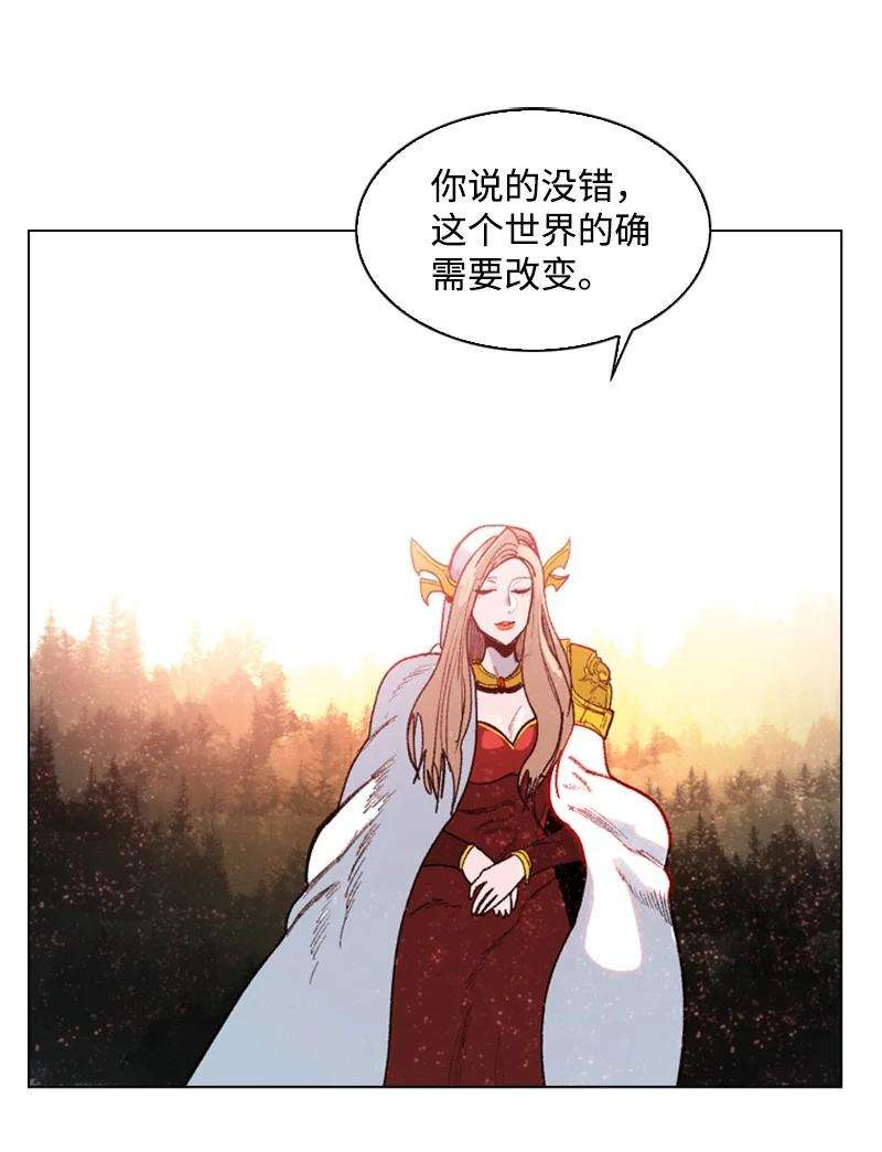 反叛船长的异世界攻略67 往事