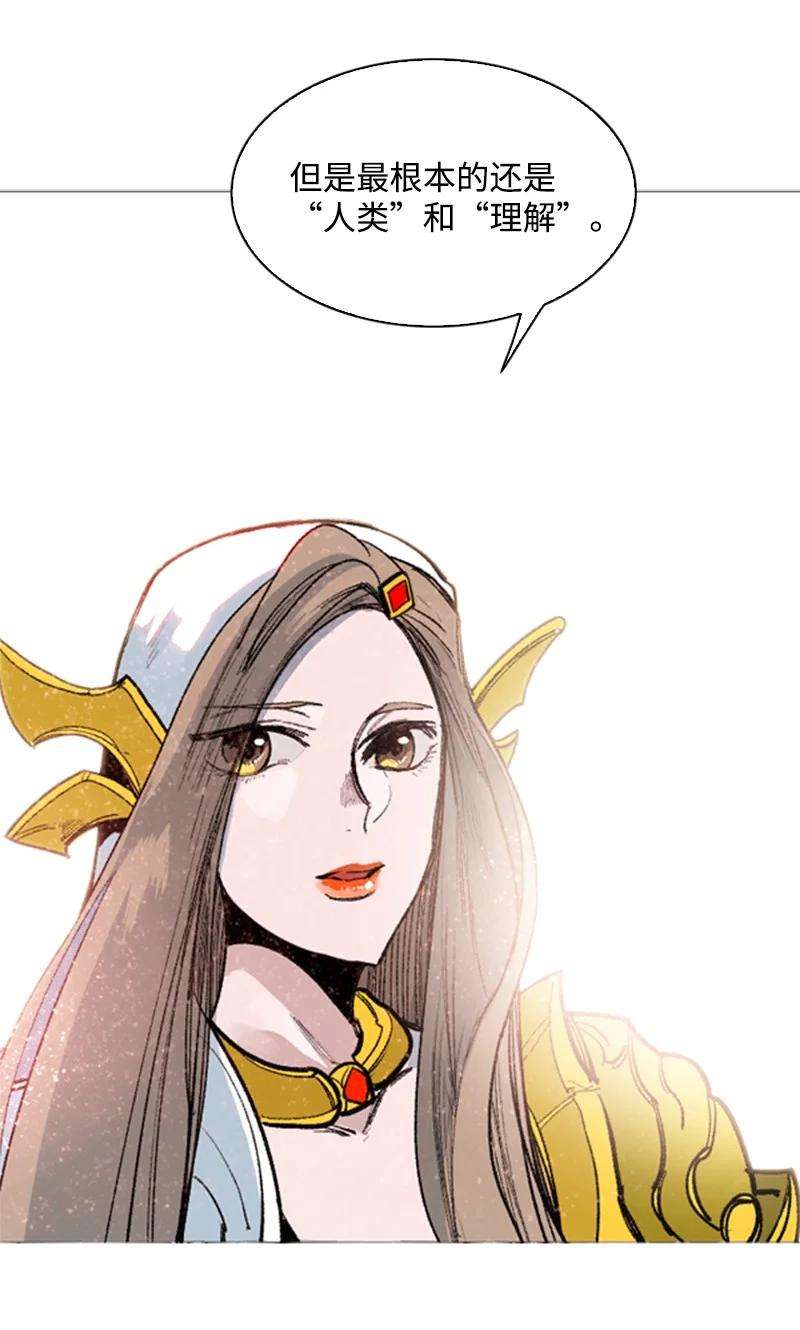 反叛船长的异世界攻略67 往事