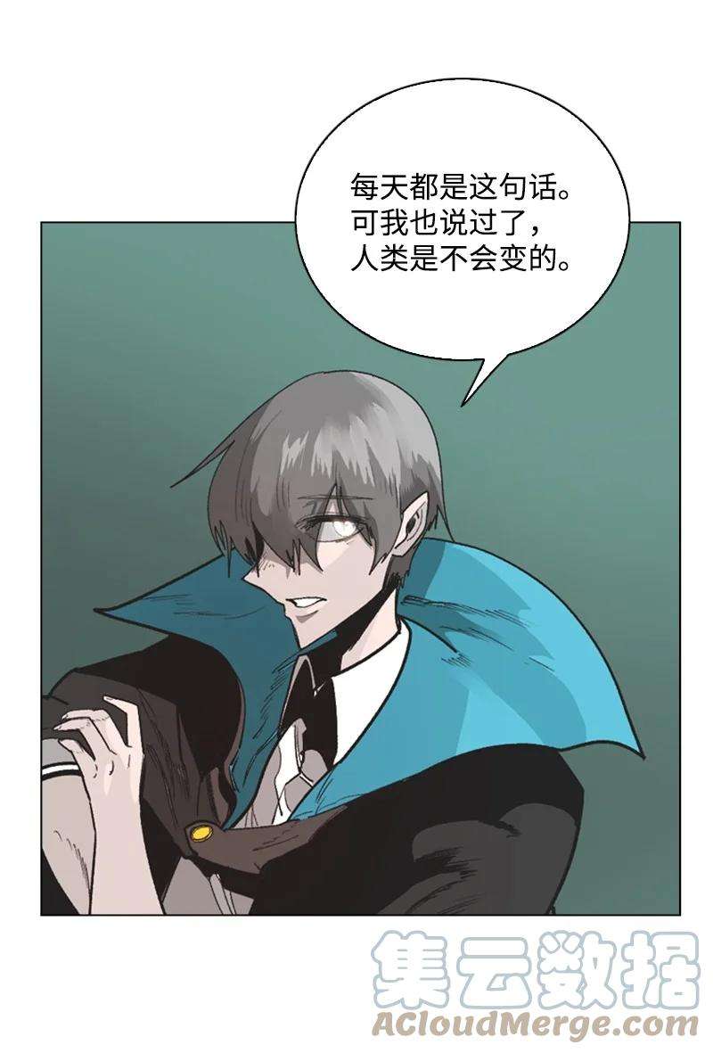 反叛船长的异世界攻略67 往事