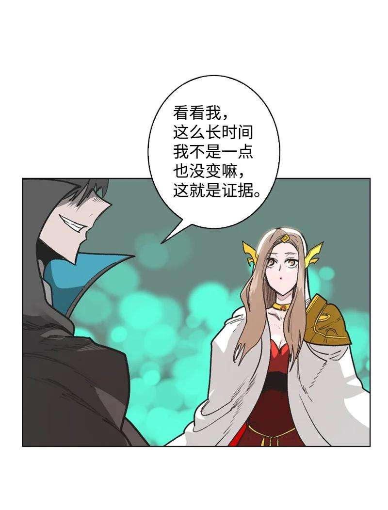 反叛船长的异世界攻略67 往事