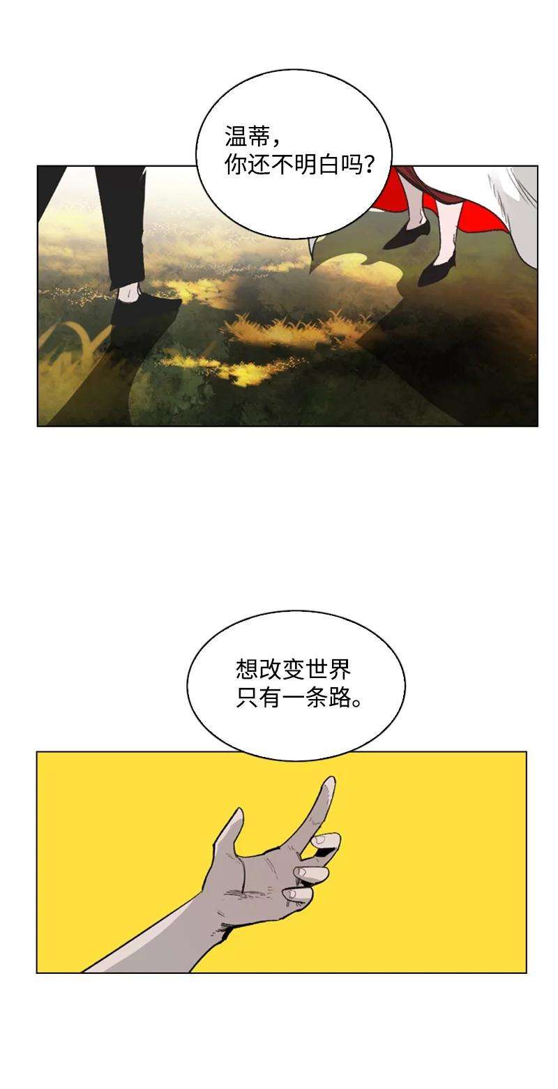 反叛船长的异世界攻略67 往事
