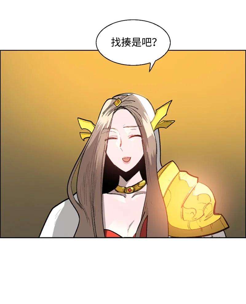 反叛船长的异世界攻略67 往事
