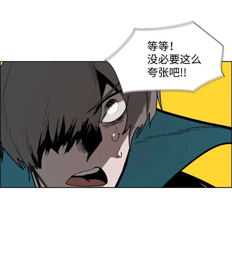 反叛船长的异世界攻略67 往事