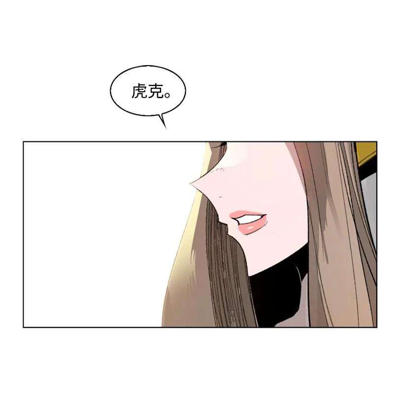 反叛船长的异世界攻略67 往事