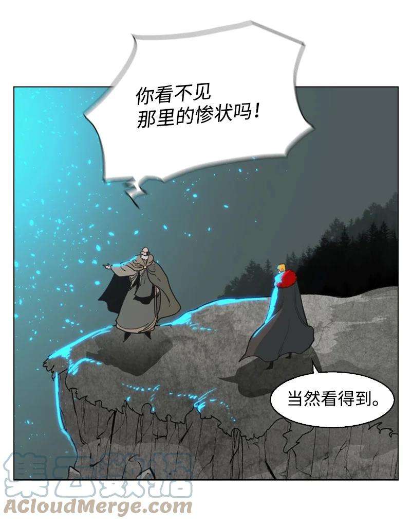 反叛船长的异世界攻略67 往事