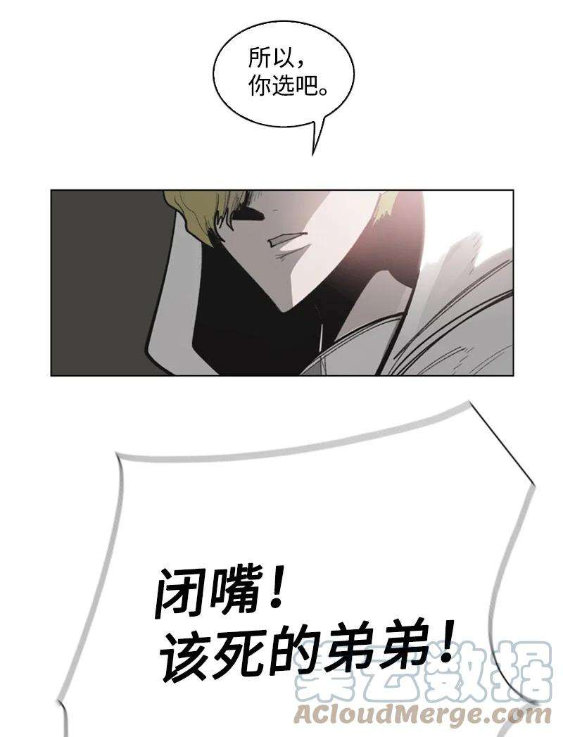 反叛船长的异世界攻略67 往事