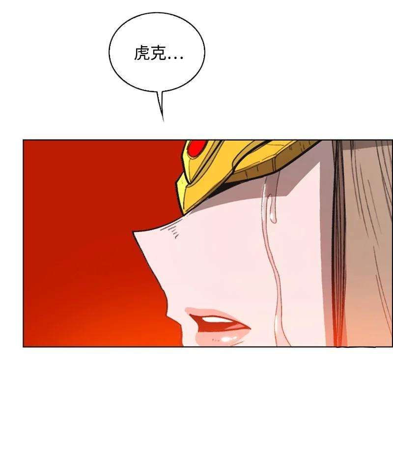 反叛船长的异世界攻略67 往事