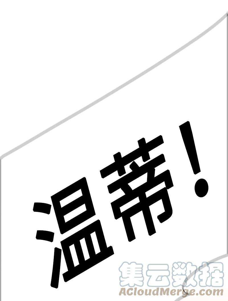 反叛船长的异世界攻略67 往事